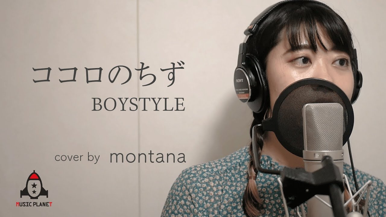 ココロのちず Boystyle アニメ ワンピース Op Youtube