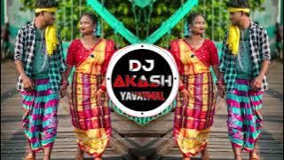 Are Shrivalli New Gondi Song... ( DJ Akash Yavatmal )..