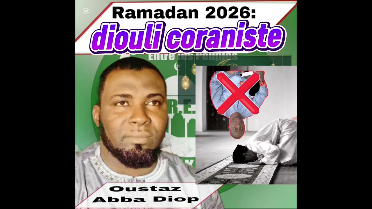 Diouli coraniste amoul thi alkhourane