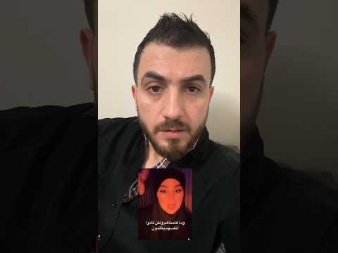 حيدر الفيلي جرائم الجولاني في الساحل السوري 