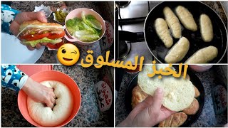 وداعا للمخابز?خبز مسلوق/بريتلز/الصمون/الخبز الالماني