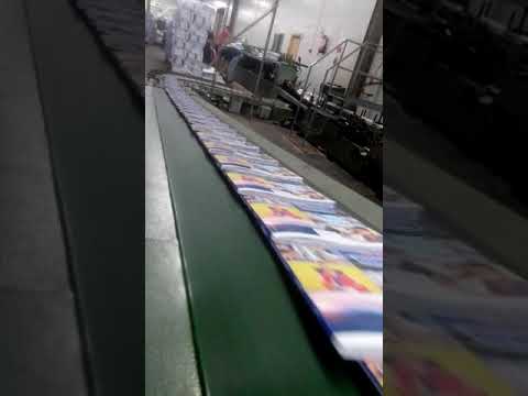 طباعة الكتب المدرسية الحكومية والتجريبية العمل جار