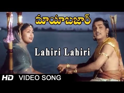 Maya Bazar  Lahiri Lahiri Video Song  NTR SV Ranga Rao Savithri ANR