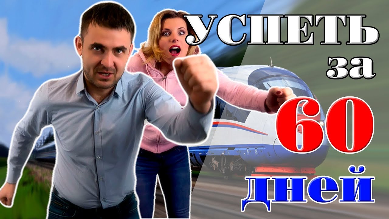 БЫСТРАЯ ПРОДАЖА КВАРТИРЫ / НАШ ОПЫТ ПРОДАЖИ В СПБ - YouTube