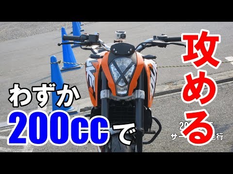 21962km ★始動動画あり★ 200DUKE KTM 中型 415777_MY22-KTM-1290-SUPER-