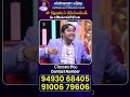 Vishwam Vijay : ఈ Signals ని గమనించండి మీ Life మారబోతోంది |Law Of Attraction Coach | SumanTV Sandhya