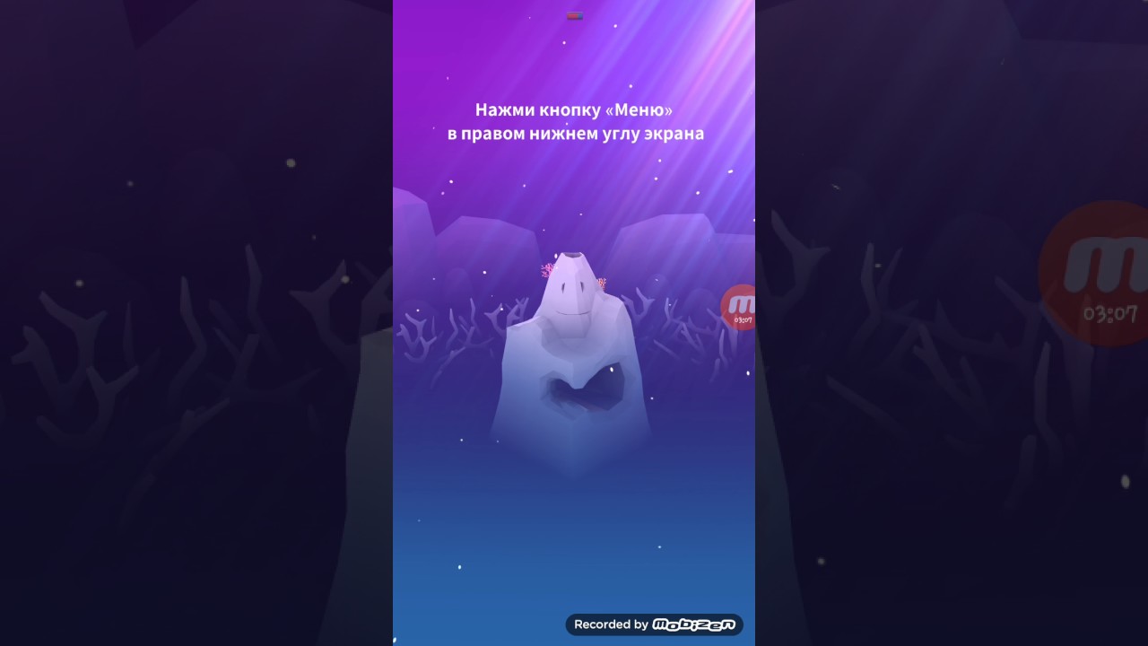 Взлом Hack глубоко водный аквариум Abyssrium