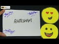 Ahtisham name signature  handwritten signature style of ahtisham name  signatures by amal info tv