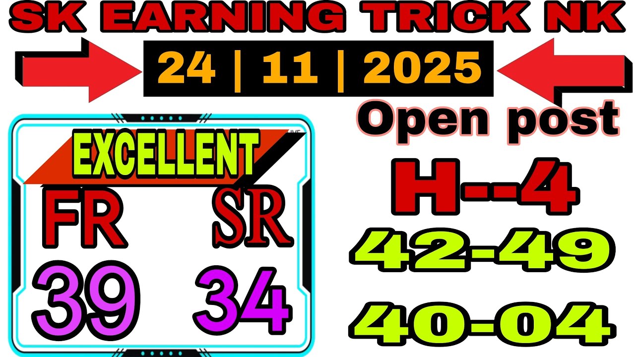Date:-24/11/2025 Khsai Hills Archery Sports Institute: Shillong teer Common number