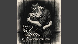 Be Madaram Begooeid Digar Pesar Nadarad (Tell My Mother Her Son is Gone) - Kaveh Salehi