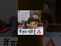 मैं मेहनत तो कर रहा हूँ ना ❤️||#shorts #study