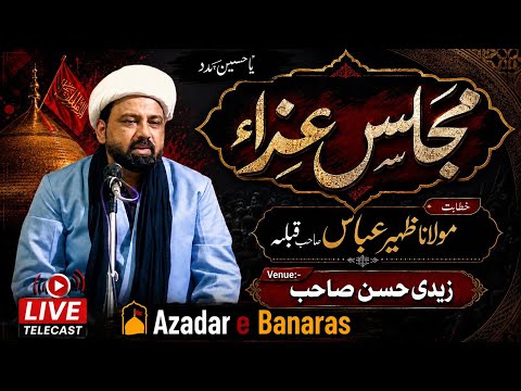 HD LIVE🔴 SABAA,MAJALIS 21th To 27th Safar | Alhaj Dr. Nanneh Sahab || Matakund Lallapura Banaras Up.