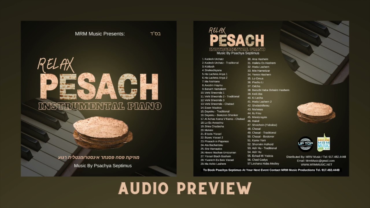 Relax Pesach Instrumental Piano - Psachya Septimus - Audio Preview