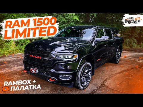 Такой проект у нас ВПЕРВЫЕ! Тюнинг Ram 1500 Limited: установили палатку на кузов с RamBox