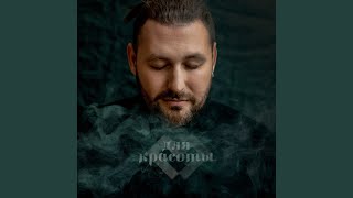 Геополитика