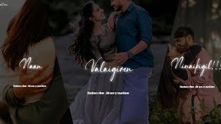 munbe vaa x yaanji 😺❤️ whatsapp status 💞 tamil 💞 cute 💞 melting 💞 love 💞 feeling 💞 whatsapp status Resimi