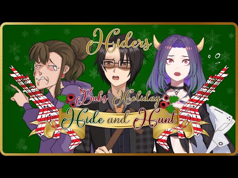 【 APEX LEGENDS 】APEXクリスマスかくれんぼう大会！Holiday Hide and Hunt Tournament.  Time to rat【 黄金リツ /  Vtuber 】