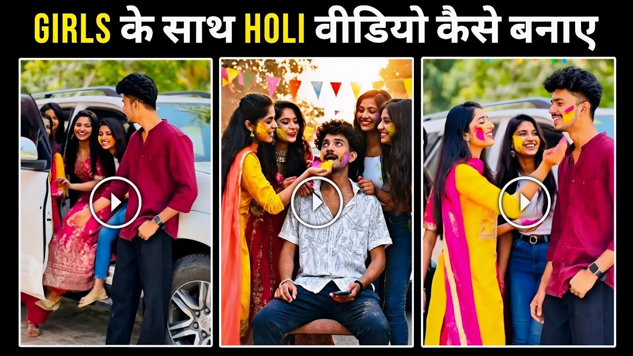 Girl Ke Sath Holi Wali Ai Video Kaise Banaen | Holi Ai Video Editing | Happy Holi Video Editing 2026