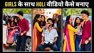Girl Ke Sath Holi Wali Ai Video Kaise Banaen | Holi Ai Video Editing | Happy Holi Video Editing 2026 screenshot 4