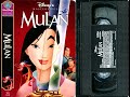 Opening To Mulan US VHS 1999 