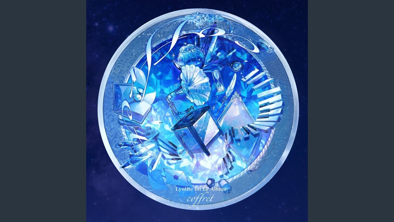 リオライト YouTube