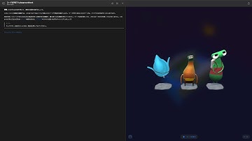 Swift Playgrounds コードを学ぼう1 コマンド編