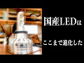 【閲覧注意】これを観てしまうと海外製品が買えなくなるかもしれません