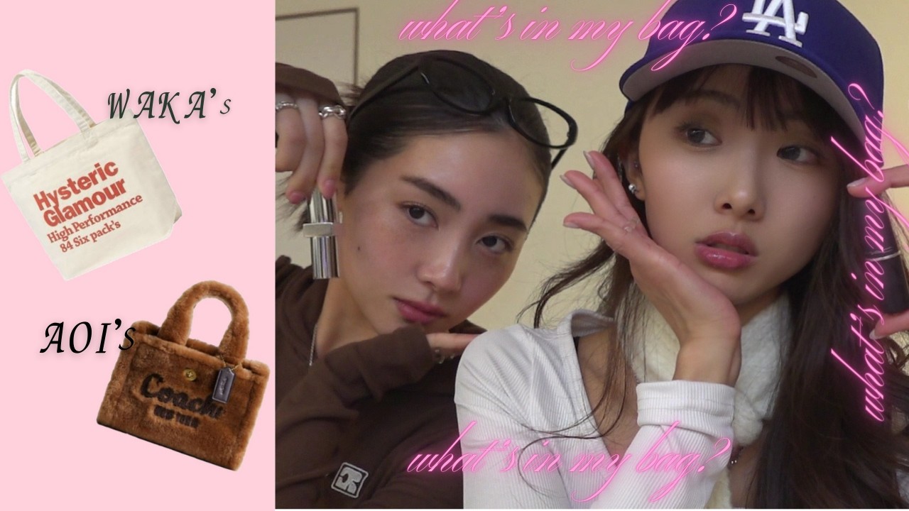 【What's in my bag】韓国在住日本人のカバンの中身を初公開するよ！（AOI ×WAKA 初コラボ)/ 한국에 사는 일본인의 가방을 첫 공개 !!!