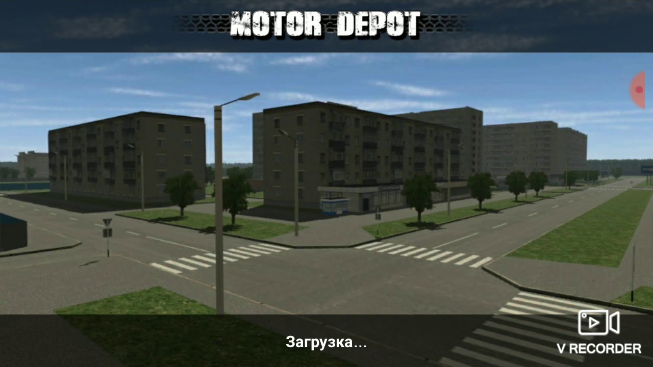 Motor depot карта местности