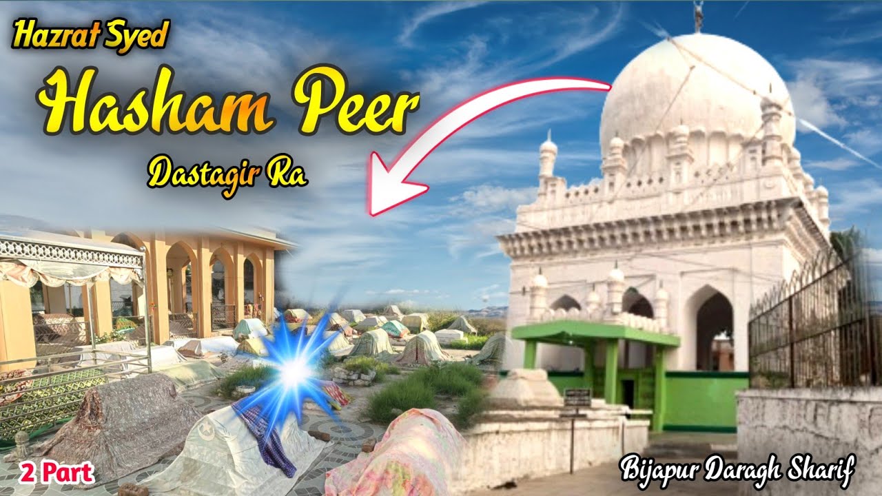2 part | Hashim Peer Dastagir Bijapur History | Bijapur Dargah