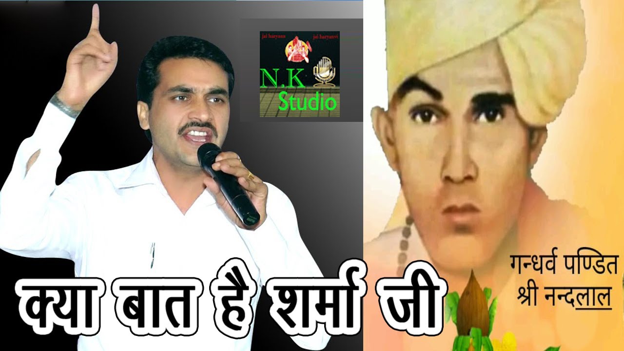Singer Amit Sharma Atela Ki Ragni*दादा नन्दलाल की इतनी बड़ी दोड़#म्हारी संस्कृति म्हारा स्वाभिमान में