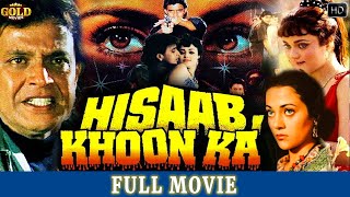 Hisaab Khoon Ka - 1989 - हिसाब खून का l Bollywood Action Thriller Colour Movie l Mithun Chakraborty