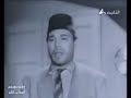 الفيلم النادر النصاب فريد شوقي محمود المليجي