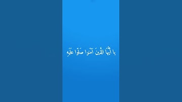 القران الكريم بتلاوة الشيخ عبدالعزيز بن سراج