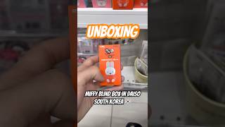 Miffy Blind Box in Daiso Korea 🇰🇷 #daiso #seoul #miffy