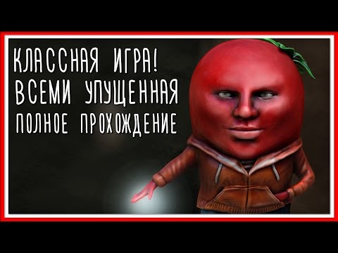 КЛАССНАЯ ИГРА! ВСЕМИ УПУЩЕННАЯ - ПОЛНОЕ ПРОХОЖДЕНИЕ Gemini: Heroes Reborn