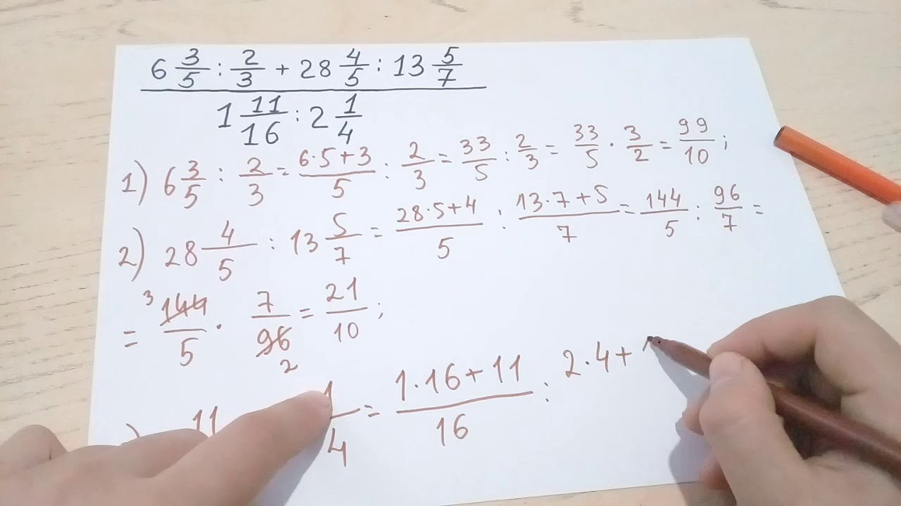 Бөлчөктөр мисал