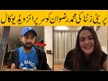 Preity zinta surprise call to rizwan  pakistan cricket latest  muhammad rizwan 