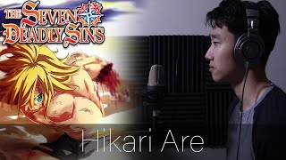 Seven Deadly Sins S4 OP - Hikari Are (Akihito Okano, Hiroyuki Sawano) Arrange Ver. / KiAme【cover】