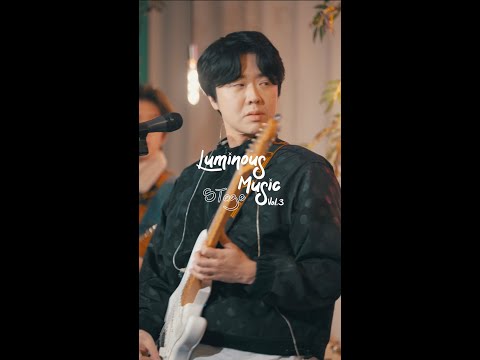 블루파프리카(Blue Paprika) - 멀어지는 밤, 다가오는 맘 / LIVE CAM 🎹 /@ 루미너스 뮤직 스테이지 vol.3