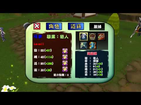 Unity專題SRPG遊戲角色道具欄NGUI版