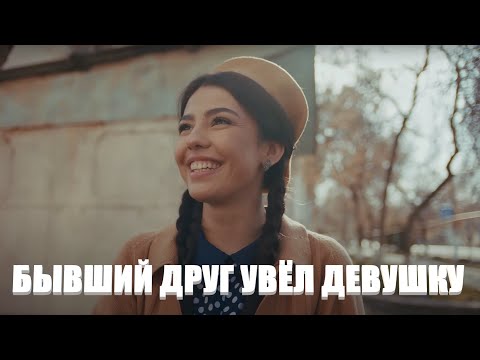 УБЛЮДОК ПОСАДИЛ СВОЕГО