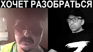 картинка: Вот зачем объяснять? Чат рулетка