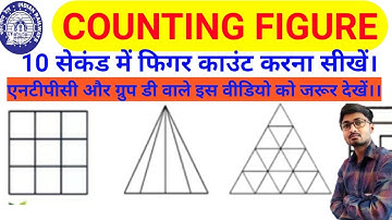 MISSING NUMBER, target NTPC and group-d