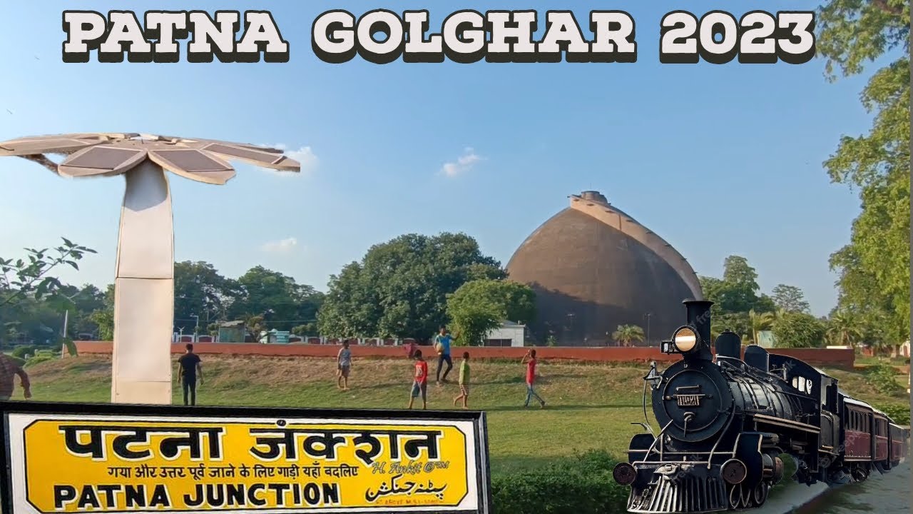 Patna Golghar 2023||पटना गोलघर||Full Information||Timing||Entry Fee||Laser show||Full guide