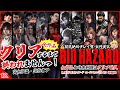 12【バイオハザード全作/クリア耐久】時系列順で全作品クリアするまで終われませんっ!ビビり女の絶叫プレイ【ResidentEvil/女性実況/ホラゲ初見プレイ】桜鳥ミーナ新人Vtuber #挨拶耐久