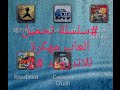 سلسلة #تحميل العاب مهكرة للاندرويد #2