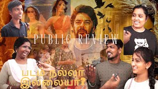 அரண்மனை 4 Review| Aranmanai 4 Public Review| INES CINEMAS#tamannaah #rashikanna #sundarc #aranmanai4