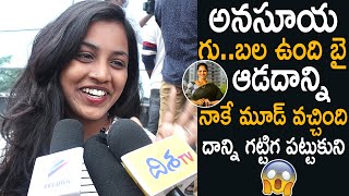 Bold Girl H0T Comments On Anasuya Bharadwaj Khiladi Movie Public Talk Cinema Culture