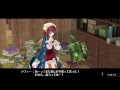 Atelier sophie (ソフィーのアトリエ)